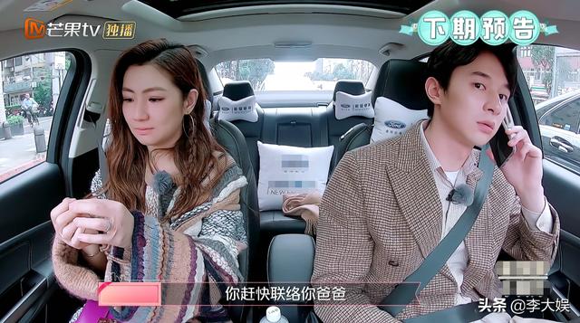 任家萱終放下心結望更近一步，男友張軒睿卻因事中途離開，留下Selina崩潰大哭：錯過他了！