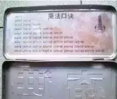 身份證上是1970-1989年的注意了，再忙也要看一下 ！