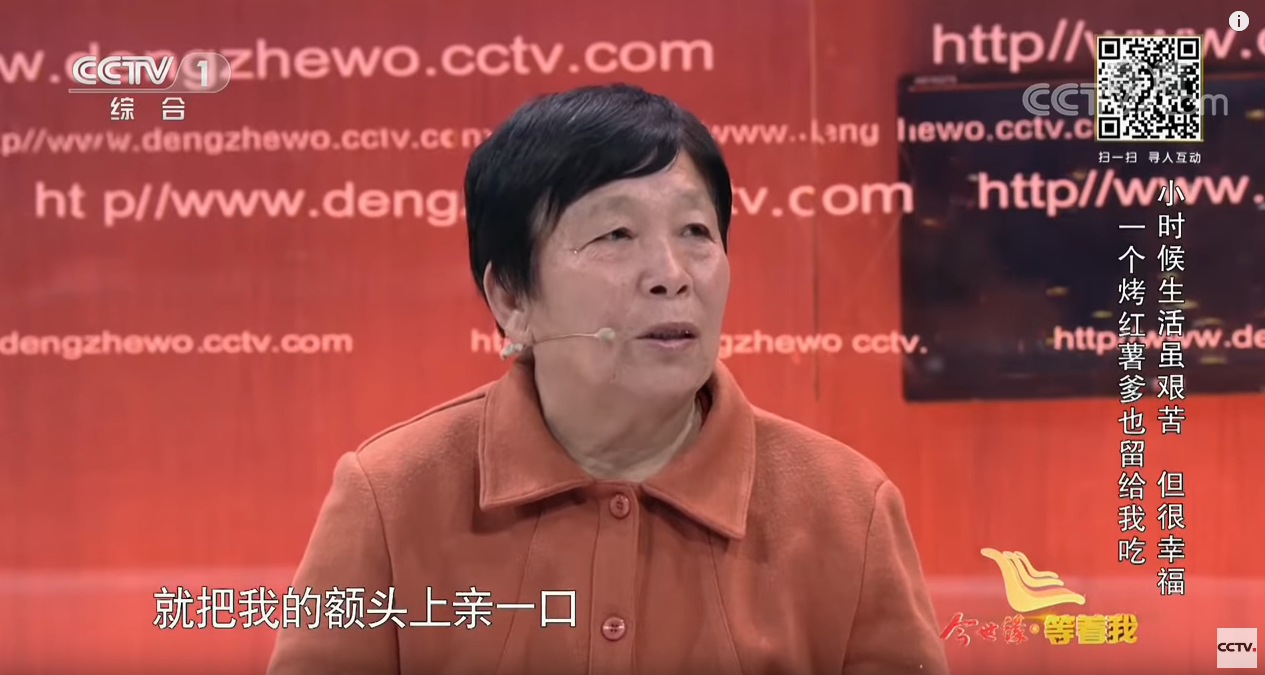 走失58年終重逢！近百歲父母用顫抖雙手「親自為女兒縫鞋」　64歲女兒相擁痛哭：終於有人疼我了
