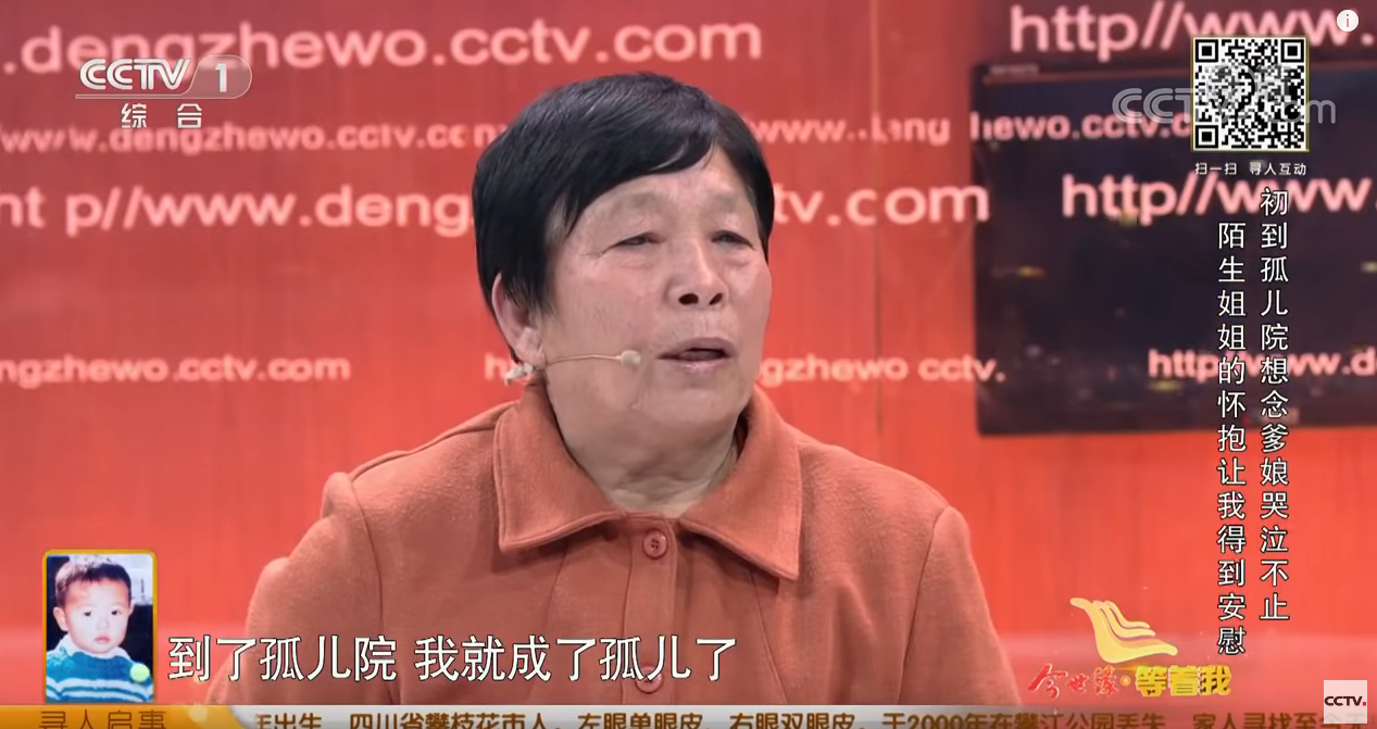 走失58年終重逢！近百歲父母用顫抖雙手「親自為女兒縫鞋」　64歲女兒相擁痛哭：終於有人疼我了
