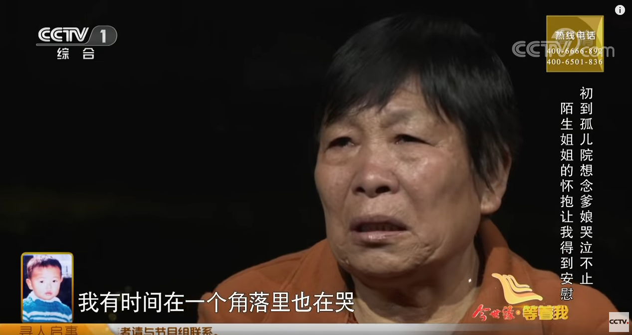 走失58年終重逢！近百歲父母用顫抖雙手「親自為女兒縫鞋」　64歲女兒相擁痛哭：終於有人疼我了