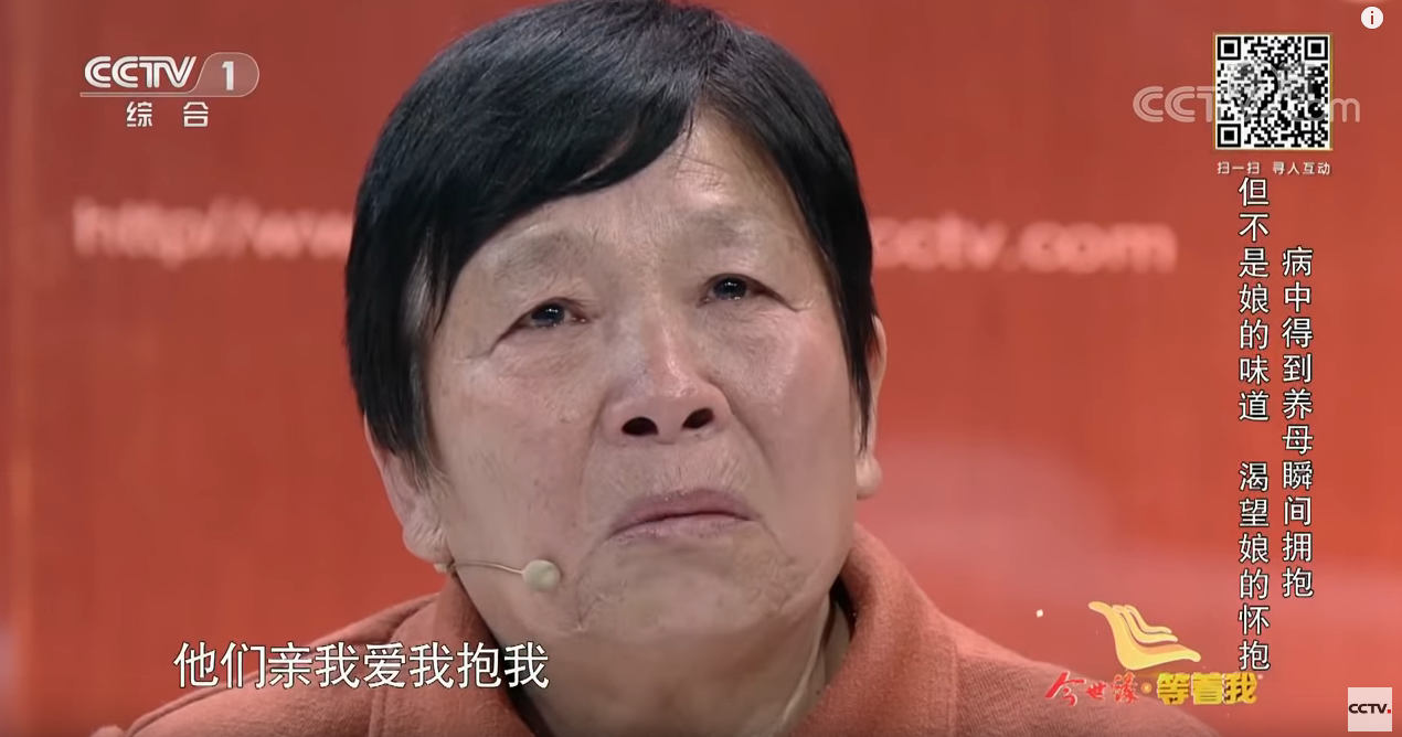 走失58年終重逢！近百歲父母用顫抖雙手「親自為女兒縫鞋」　64歲女兒相擁痛哭：終於有人疼我了