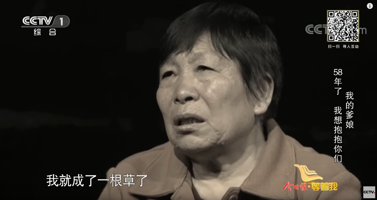 走失58年終重逢！近百歲父母用顫抖雙手「親自為女兒縫鞋」　64歲女兒相擁痛哭：終於有人疼我了
