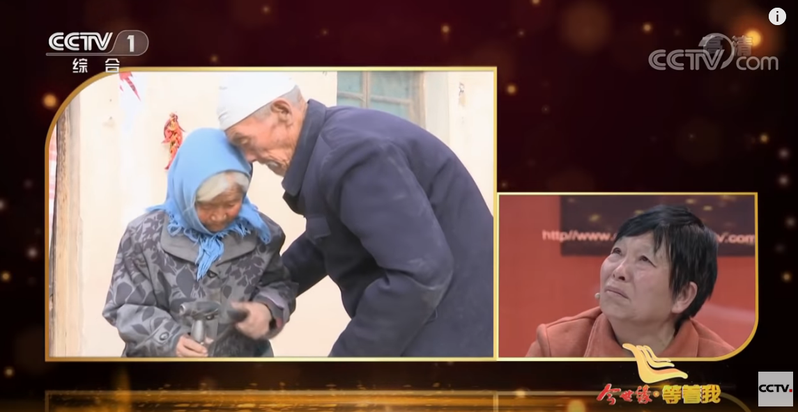 走失58年終重逢！近百歲父母用顫抖雙手「親自為女兒縫鞋」　64歲女兒相擁痛哭：終於有人疼我了