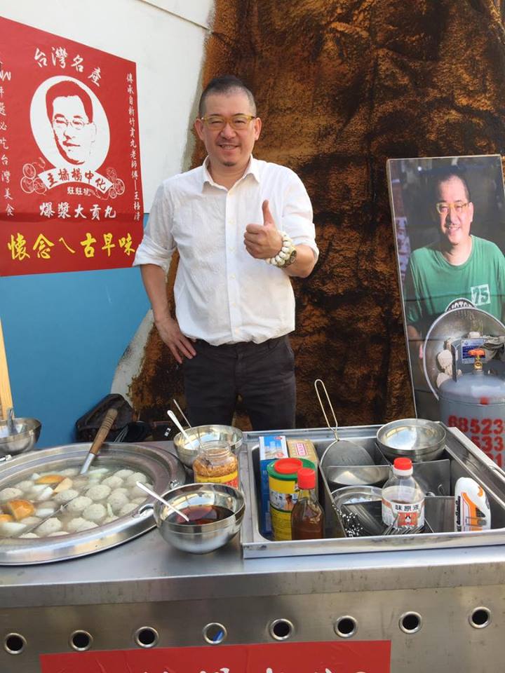主播轉行賣貢丸！陪妻抗病多年「創業遇難妻偷掏錢」：換我挺你　今「月收百萬」獲CNN讚賞
