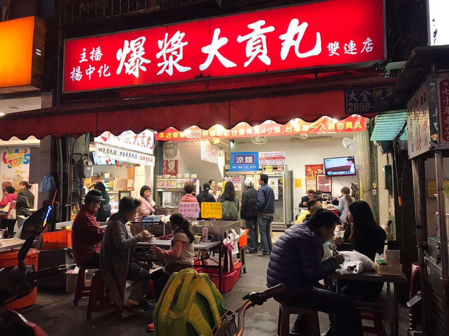 主播轉行賣貢丸！陪妻抗病多年「創業遇難妻偷掏錢」：換我挺你　今「月收百萬」獲CNN讚賞