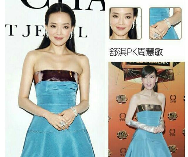 明星撞衫不多見！有一種撞衫叫「逢舒淇必敗」：風情萬種穿什麼都美