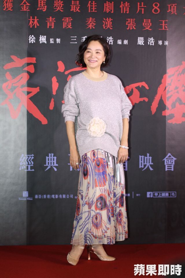 3大影后齊聚台灣！林青霞、徐楓、甄珍驚喜同台　爆料張曼玉「長得不好看」：真的很佩服她