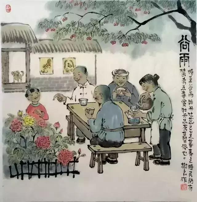 20條老話如金，謹記受益