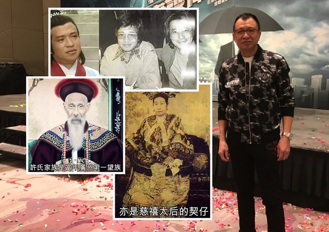 「綠葉王」超狂家世背景曝光！一出道就「開賓士上工」  許紹雄透露「連慈禧都搶當阿祖乾媽」嘆出生太晚