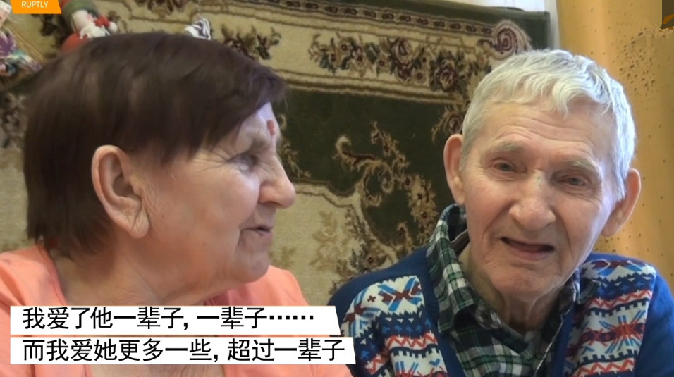 54年後在養老院重逢！82歲老翁見面一句「我的女孩」秒淚崩　兩人再次牽起手「用人生10年重返初戀」