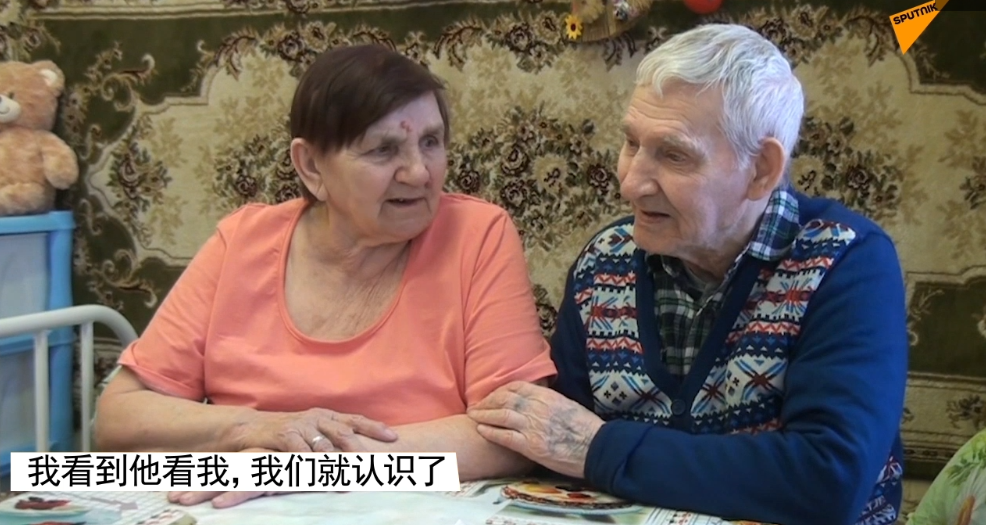 54年後在養老院重逢！82歲老翁見面一句「我的女孩」秒淚崩　兩人再次牽起手「用人生10年重返初戀」