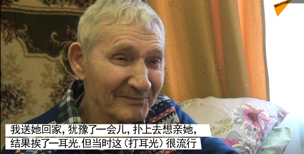 54年後在養老院重逢！82歲老翁見面一句「我的女孩」秒淚崩　兩人再次牽起手「用人生10年重返初戀」