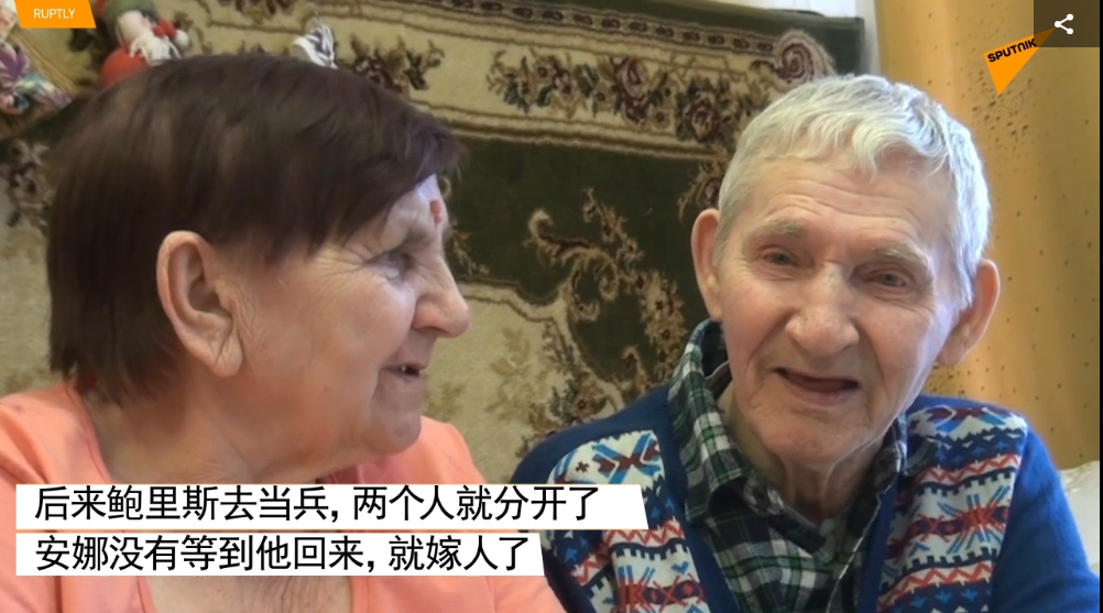 54年後在養老院重逢！82歲老翁見面一句「我的女孩」秒淚崩　兩人再次牽起手「用人生10年重返初戀」