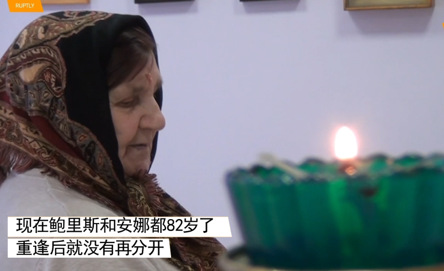 54年後在養老院重逢！82歲老翁見面一句「我的女孩」秒淚崩　兩人再次牽起手「用人生10年重返初戀」