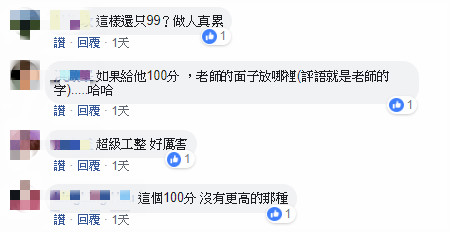 他曬出小五姪女「練習簿絕美字跡」老師打99分　眼尖網友指出「恍然大悟亮點」秒懂：太用力