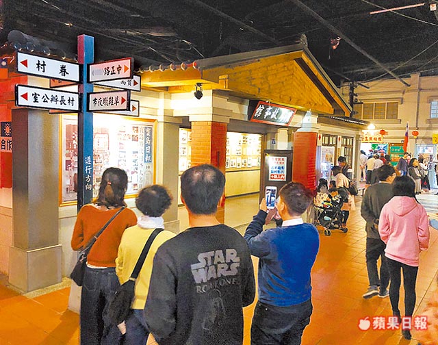 被小潘潘老公弄垮！南投知名景點「寶島時代村」確定復活　200人搶當村民「這時間重新開幕」