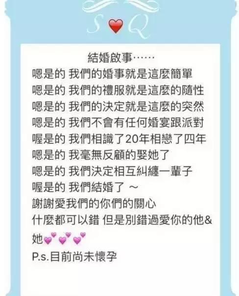 20年老友變摯愛！馮德倫、舒淇：原來最合適的一直在身邊　「從不說愛你」卻低調護愛