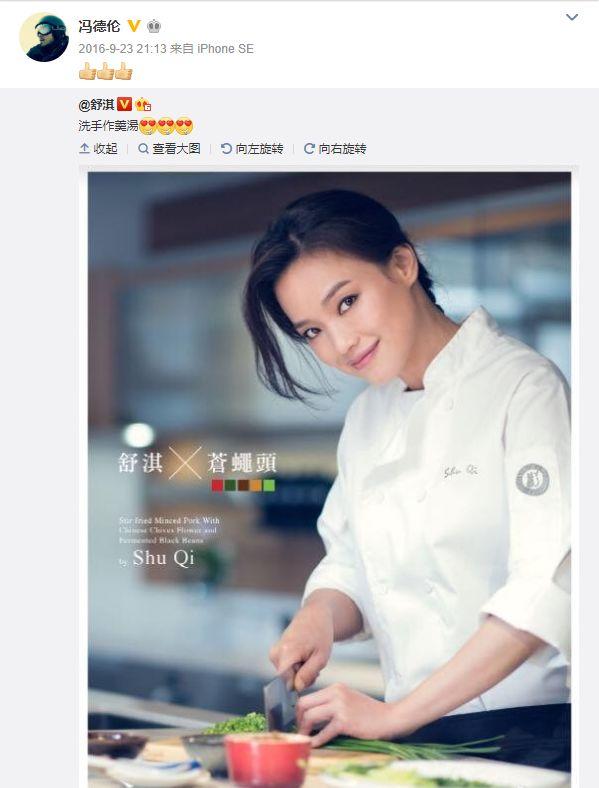 20年老友變摯愛！馮德倫、舒淇：原來最合適的一直在身邊　「從不說愛你」卻低調護愛