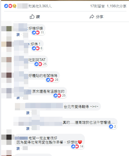 攏系甘苦人！暖心老闆「推出免費A餐」公告：有困難就來吃　網友發現「底下多了一行字」瞬間被暖哭