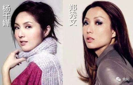演藝圈的雙生花！「鄭秀文及楊千嬅」傻傻分不清楚  宿命糾纏最終「放下恩怨」擁抱道謝