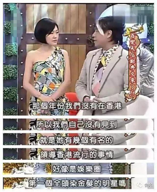 演藝圈的雙生花！「鄭秀文及楊千嬅」傻傻分不清楚  宿命糾纏最終「放下恩怨」擁抱道謝
