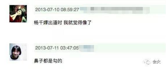 演藝圈的雙生花！「鄭秀文及楊千嬅」傻傻分不清楚  宿命糾纏最終「放下恩怨」擁抱道謝