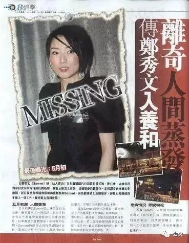 演藝圈的雙生花！「鄭秀文及楊千嬅」傻傻分不清楚  宿命糾纏最終「放下恩怨」擁抱道謝