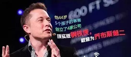 特斯拉老闆媽媽才叫厲害！68歲拍雜誌照，打5份工，單身40年養育了億萬富翁兒子！