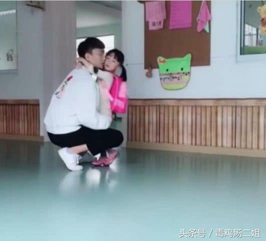 相差17歲的哥哥去幼稚園接妹妹，妹妹跑到哥哥懷裡要抱抱，接下來這一幕，網友看後不淡定了