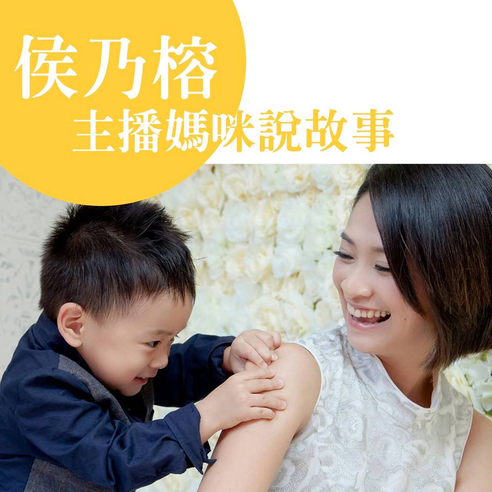 老公超神祕！美女主播「甜嫁大學學長7年」羞喊好滿意　「超萌兒子曝光」粉絲驚喜：像媽媽