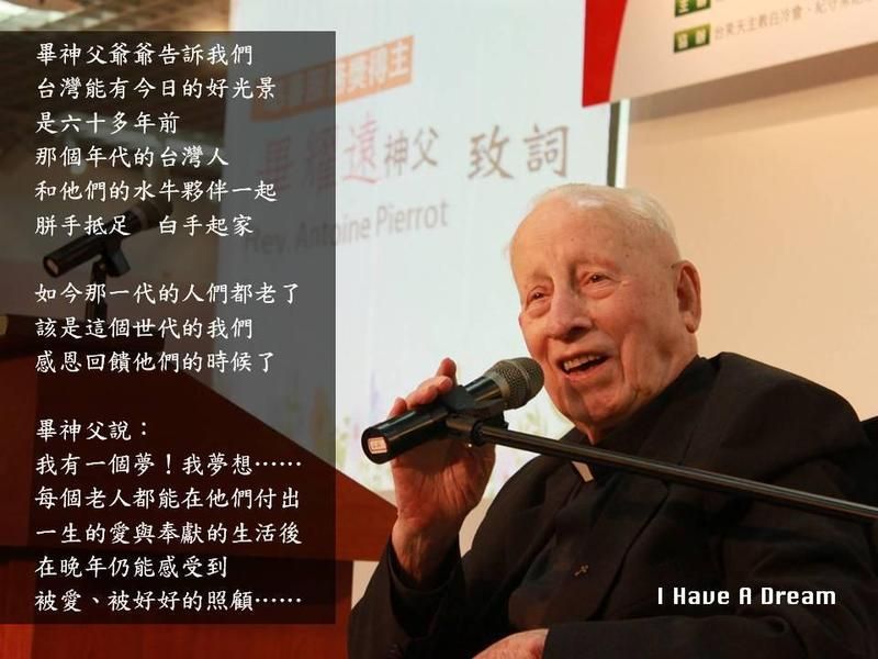 【快訊】97歲「虎尾人的爸爸」畢耀遠神父夢中辭世！無私奉獻一甲子心繫大眾  生前輕聲說「哇係台灣郎」感動萬人