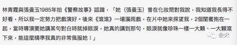 張曼玉「自認不好看」靠實力奪影后！失戀一次就拿一座獎 「愛過前夫」不悔：他拯救了我