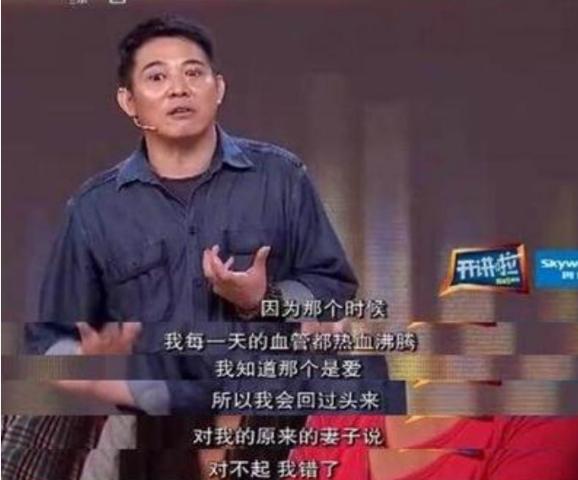 李連杰兩任妻子生活差很大！前妻在美容院「打工10年」 她卻「坐擁20億財產」無憂無慮