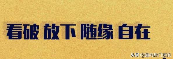 將來老了靠誰養?一個不忍心聽的故事,告訴你一個最真實的答案