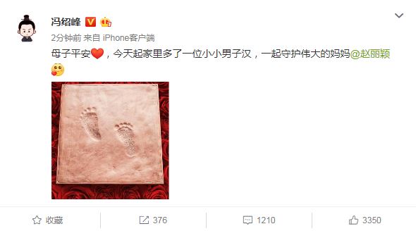 【快訊】趙麗穎生了！馮紹峰當爸po照「孩子性別曝光」  婚前「4度傳孕都否認」遭熱議