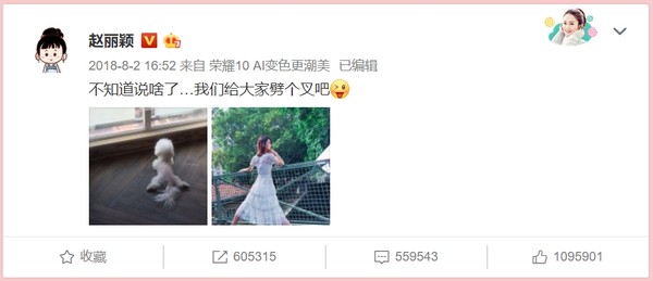 【快訊】趙麗穎生了！馮紹峰當爸po照「孩子性別曝光」  婚前「4度傳孕都否認」遭熱議