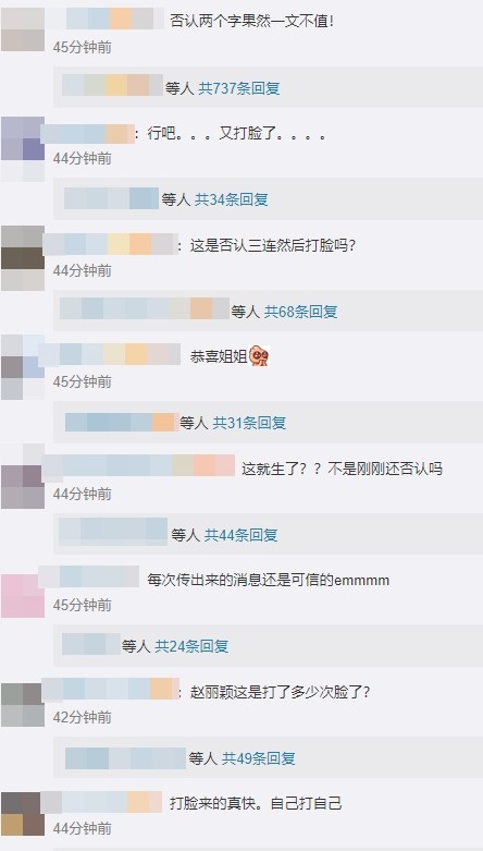 【快訊】趙麗穎生了！馮紹峰當爸po照「孩子性別曝光」  婚前「4度傳孕都否認」遭熱議