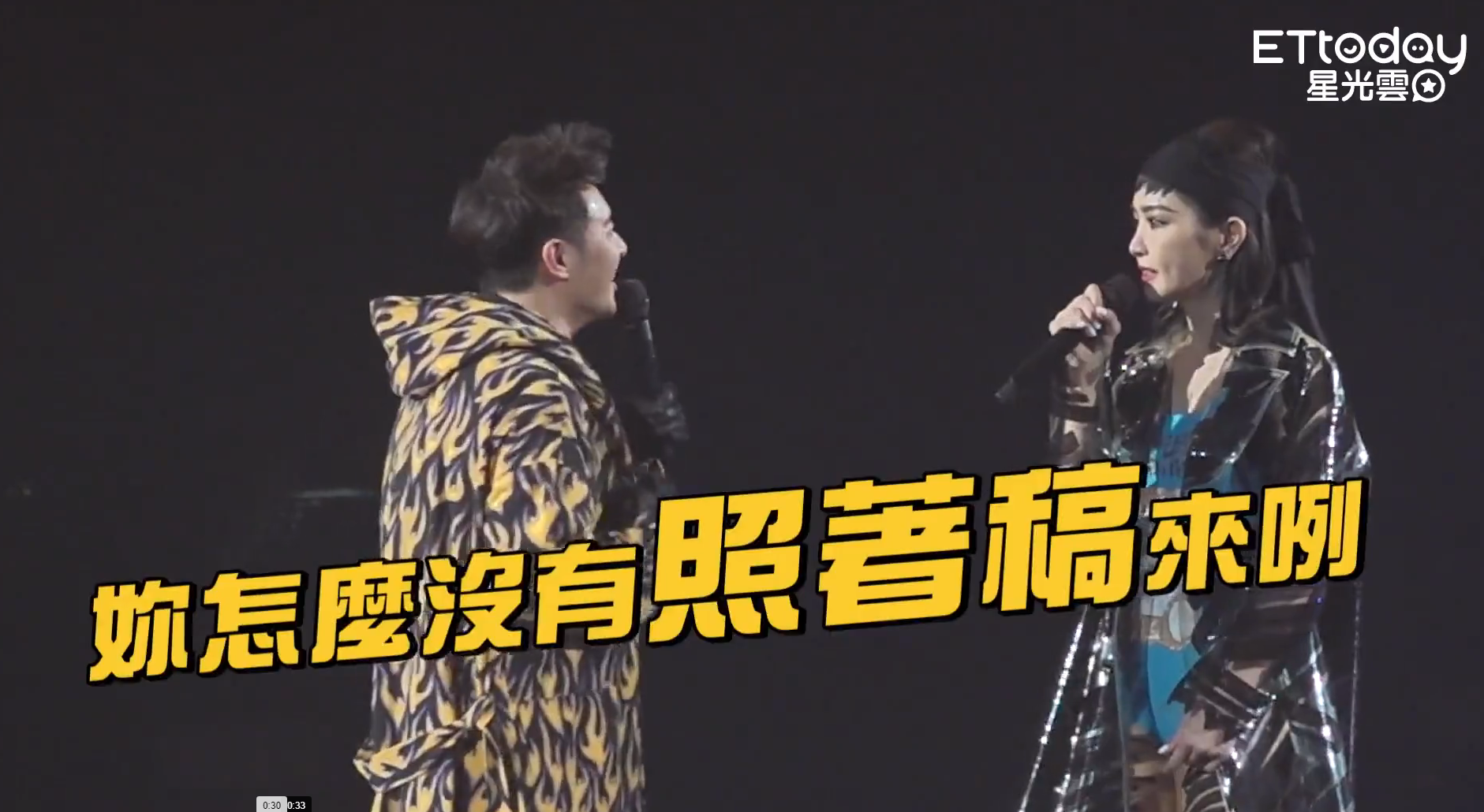 驚喜現身!謝金燕復出「穿開高衩泳衣」出場超失控 下一秒她「突然脫稿演出」潘瑋柏傻眼直冒冷汗