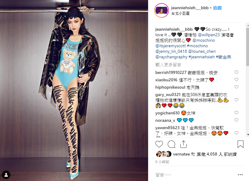 驚喜現身!謝金燕復出「穿開高衩泳衣」出場超失控 下一秒她「突然脫稿演出」潘瑋柏傻眼直冒冷汗