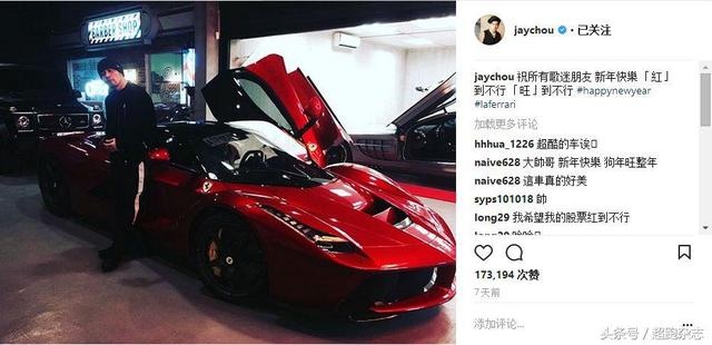 周杰倫炫耀「億萬跑車馬王」全世界最貴　打開車庫「停滿20台夢幻名車」網愣住：大哥你別玩車了...