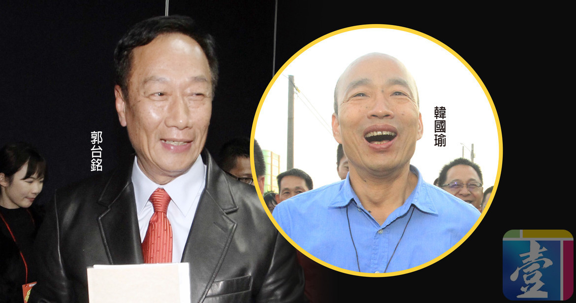 前世是夫妻！韓國瑜今世「情牽郭台銘」再續前緣　命理師透露「未來還有因果」繼續糾纏