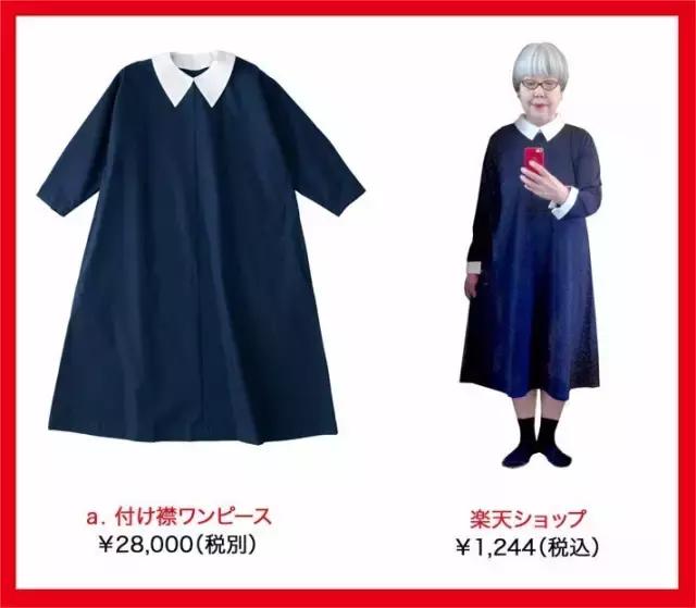 最浪漫的事就是和你「穿一輩子情侶裝」，63歲老太一家三口超會穿搭：老了我也要這樣穿！