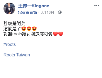王傳一破例曬女兒正面照！ 父愛爆棚喊「是個小美人」 曝「王家家訓」不寵不溺：妳不是公主