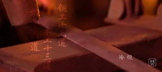 他造的三把劍，一把賣出高價，一把開創歷史，一把為金庸所邀