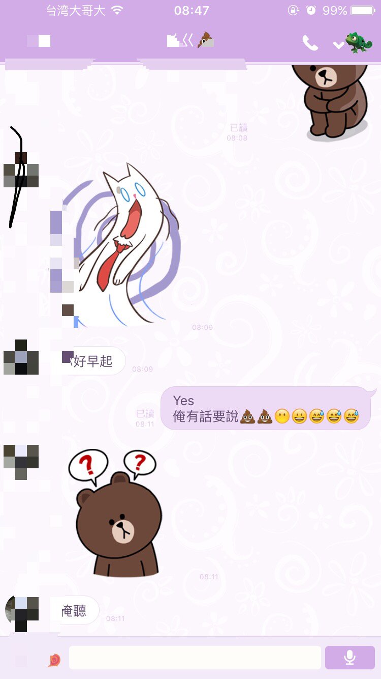 不滿哥哥帶女友回家!妹妹傳LINE抱怨「你女友很髒」 哥哥暖回「很喜歡妳告訴我」結局神發展