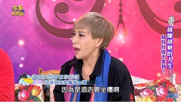 當年比江蕙還紅！藍如潔「受邀月入15萬工作」赴日才驚被騙　為養活母女「連唱48首」一切是命