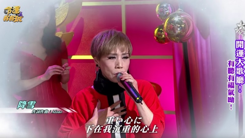 當年比江蕙還紅！藍如潔「受邀月入15萬工作」赴日才驚被騙　為養活母女「連唱48首」一切是命