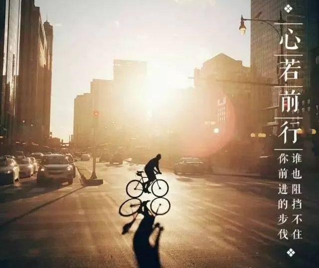 人生只有學會先奮鬥再享福，才會過得安穩踏實