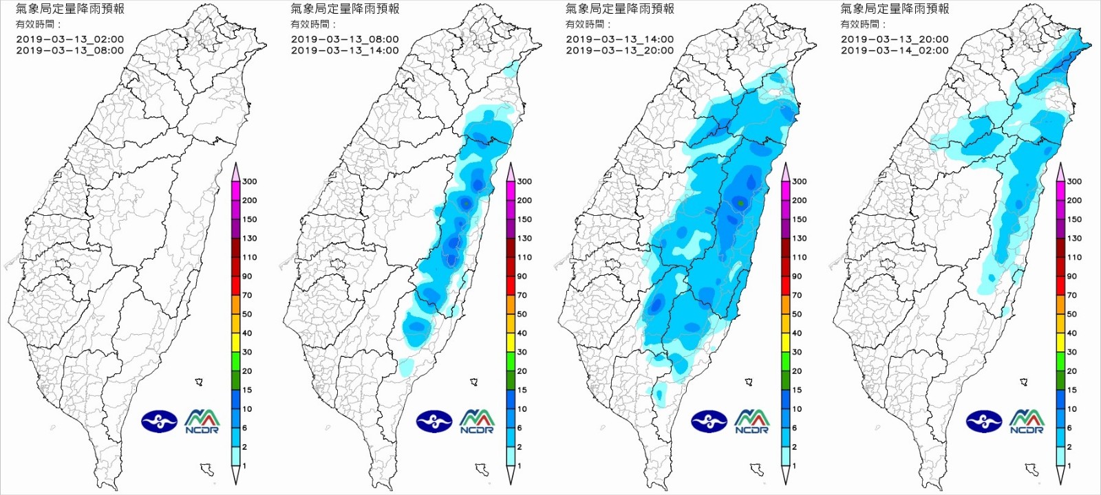 重回冬天！冷空氣、鋒面雙登入「迎來13度濕冷低溫」　氣象局曝未來會有「連著2波雨勢襲來」